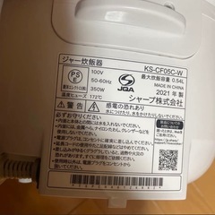 SHARP 炊飯器の画像