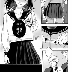 プロミス・シンデレラ 1〜14巻 橘オレコの画像