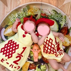 ハーフバースデー用　サラダ🥗の上で撮影の画像