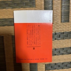 単行本【マザー・グース】の画像