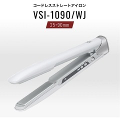 ヴィダルサスーン コードレスストレートアイロン 新品未使用の画像