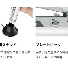 ヴィダルサスーン コードレスストレートアイロン 新品未使用の画像