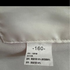 キッズ ウインドブレーカーの画像