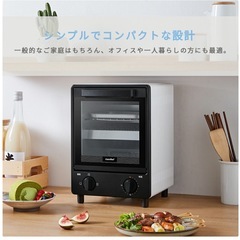 【決まりました】オープントースターの画像