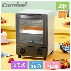 【決まりました】オープントースターの画像