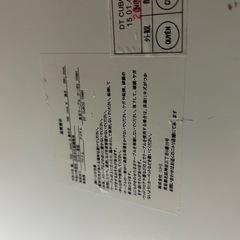 ダイニングテーブルの画像