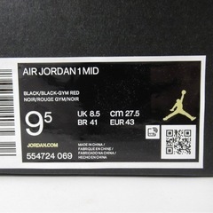 新品未使用ナイキエアジョーダン1 554724-069/27.5の画像