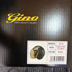 【未使用ノーマルシールドプレゼント🎁】ヘルメットの画像