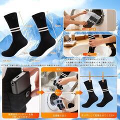 2足入❣️電熱ソックス アプリ45-75℃温度調節 つま先発熱 2個バッテリー付の画像