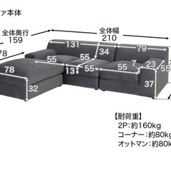 3人がけソファーの画像