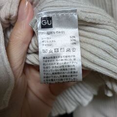 GU　リブカーディガン　アイボリー　XLの画像