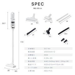 コードレス掃除機の画像
