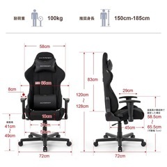 DXRacer ゲーミングチェア レッド ブラック DXR-BKNの画像