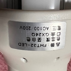 EHT32EX交互　新品？動作未確認の画像