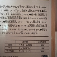 すみっコぐらし　クリアストッカー３点セット　ピンク
の画像