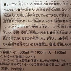 すみっコぐらし　クリアストッカー３点セット　ピンク
の画像