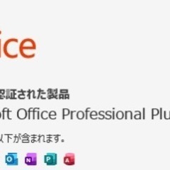 新品 Dell Inspiron 3593 第10世代 Office 2021の画像