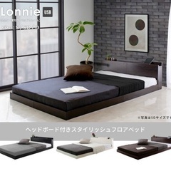 フロアベッド／フレーム＋マットレスセット／コンセント・USB付き（千葉県稲毛区）Lonnie/ロニーの画像