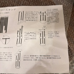 未組立 フラワースタンド 木目天板 多段式の画像