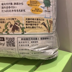 観葉植物の土の画像