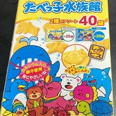 たべっ子水族館　40袋の画像