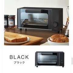 シンプラス　1ボタントースター SP-TB01の画像