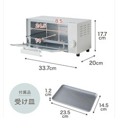 シンプラス　1ボタントースター SP-TB01の画像