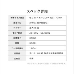 シンプラス　1ボタントースター SP-TB01の画像
