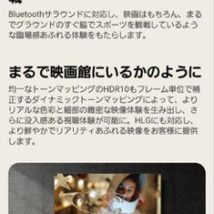 スマートテレビAIの画像