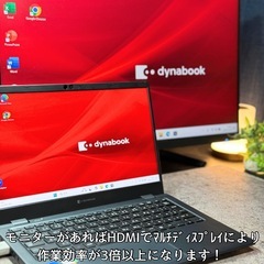 ⭐️Windows11⭐️Office2024⭐️東芝ノートパソコン/G83KW/第12世代i5/2023年製/小型軽量/指紋＆顔認証/92万画素カメラ/フルHDの画像