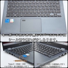 ⭐️Windows11⭐️Office2024⭐️東芝ノートパソコン/G83KW/第12世代i5/2023年製/小型軽量/指紋＆顔認証/92万画素カメラ/フルHDの画像
