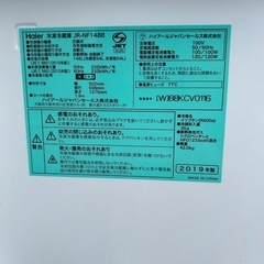 ハイアール冷蔵庫JR-NF148Bの画像