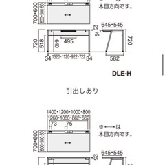 LEANデスク　幅80 奥行60 の画像