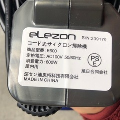elezon 掃除機 サイクロン コード式 E600 の画像