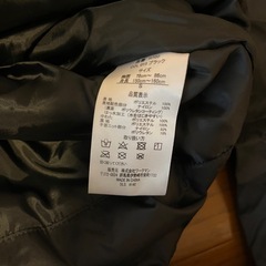 ワークマン　イージス　上下防寒着の画像