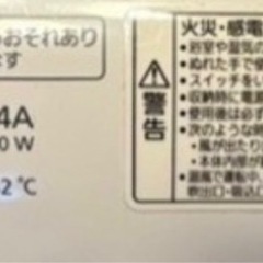 Panasonic ヘアドライヤー イオニティ ペールピンク調 EH-NE4A の画像