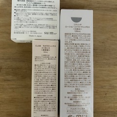 【受け渡し者決定❣】新品未使用 スキンケア3点セットの画像
