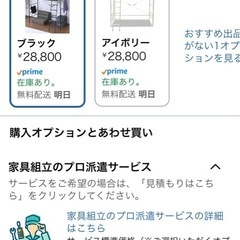 【元値¥28000】ベッドフレーム：ブラックの画像