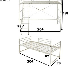 【元値¥28000】ベッドフレーム：ブラックの画像