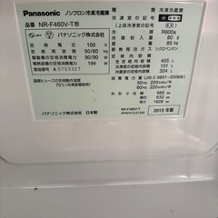 Panasonic　冷蔵庫の画像