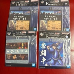 キングダム　一番くじ　E賞F賞G賞H賞セットの画像