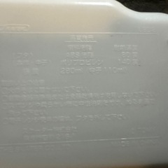 プラレール　お弁当箱の画像