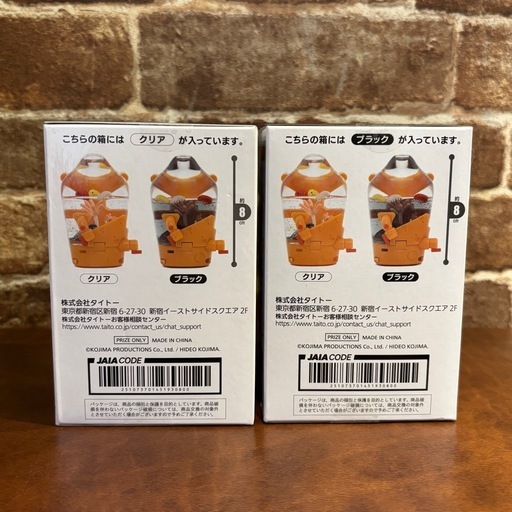 デス・ストランディング2 BBポッドスノードーム 2種1セット