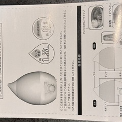 LEDライト アロマ 超音波式アロマ加湿器の画像