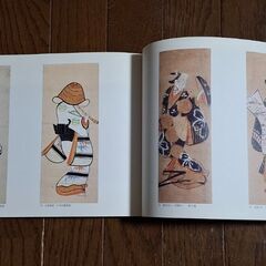 街道の民画　大津絵の図録の画像