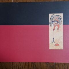 街道の民画　大津絵の図録の画像