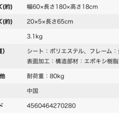 【 キャプテンスタッグ 】グラシア ロースタイルコンパクトベッド　3つセットの画像