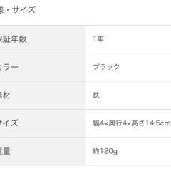 ニトリ　E26用スポットライト　２個の画像