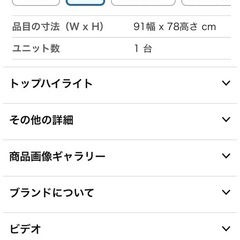 ベビーゲートの画像