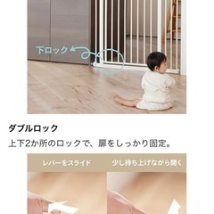 ベビーゲートの画像